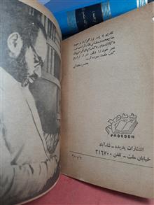 سلطان