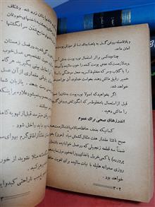 سلطان