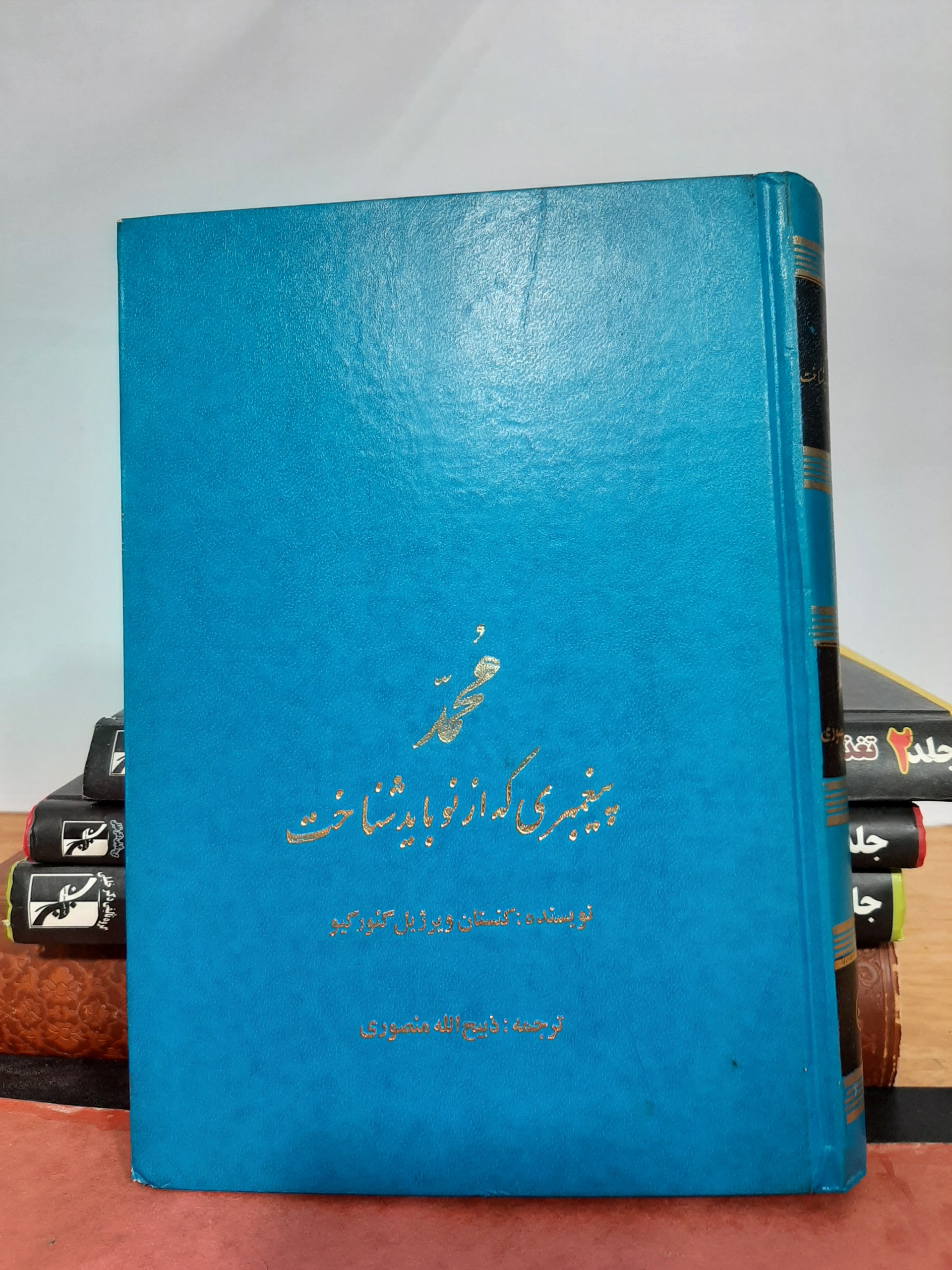 محمد پیغمبری که باید از نو شناخت