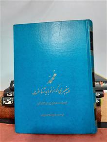 محمد