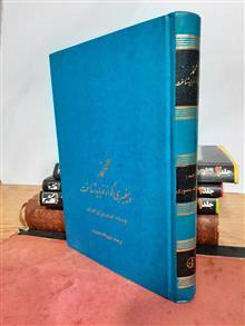 محمد