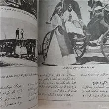 دارالخلافه