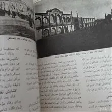 دارالخلافه