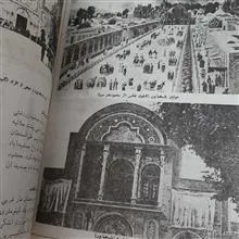 دارالخلافه