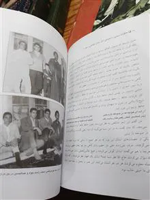 خاطرات