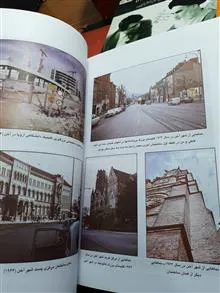 خاطرات