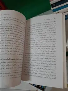 جهان