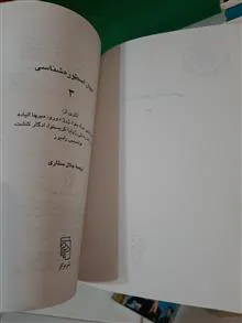 جهان