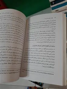 جهان