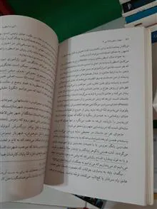 جهان