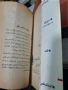 عقلا
