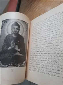 تاریخ
