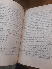 سفر