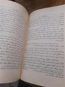 سفر