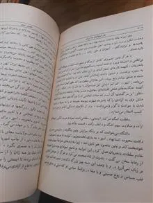 سفر