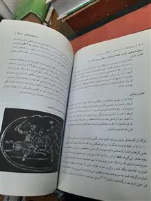 روم