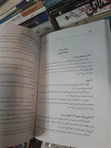 نمونه