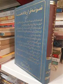 نمونه