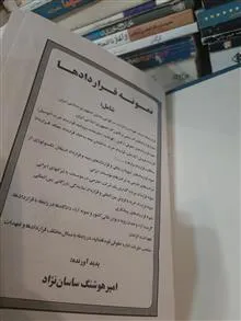 نمونه