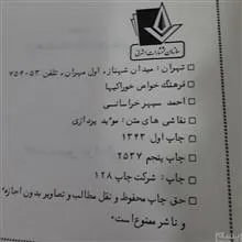 فرهنگ