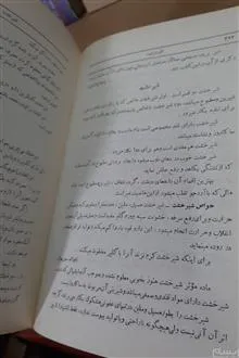 فرهنگ