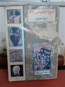 تاریخ