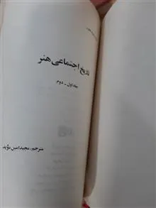 تاریخ
