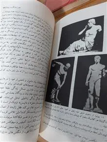 تاریخ