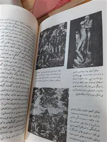 تاریخ