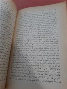تذکره