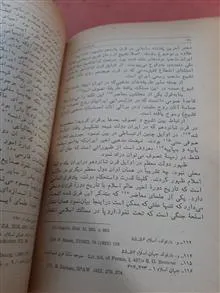 تذکره