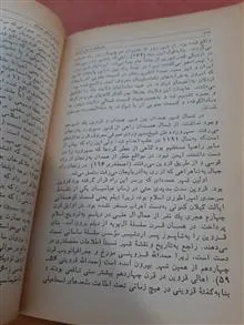 تذکره
