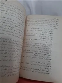 شاهکارها