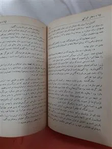 شاهکارها
