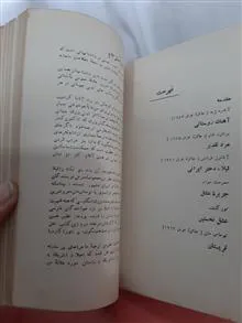 شاهکارها