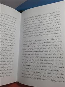 اما