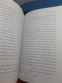 اما