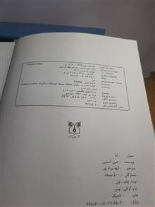 اما