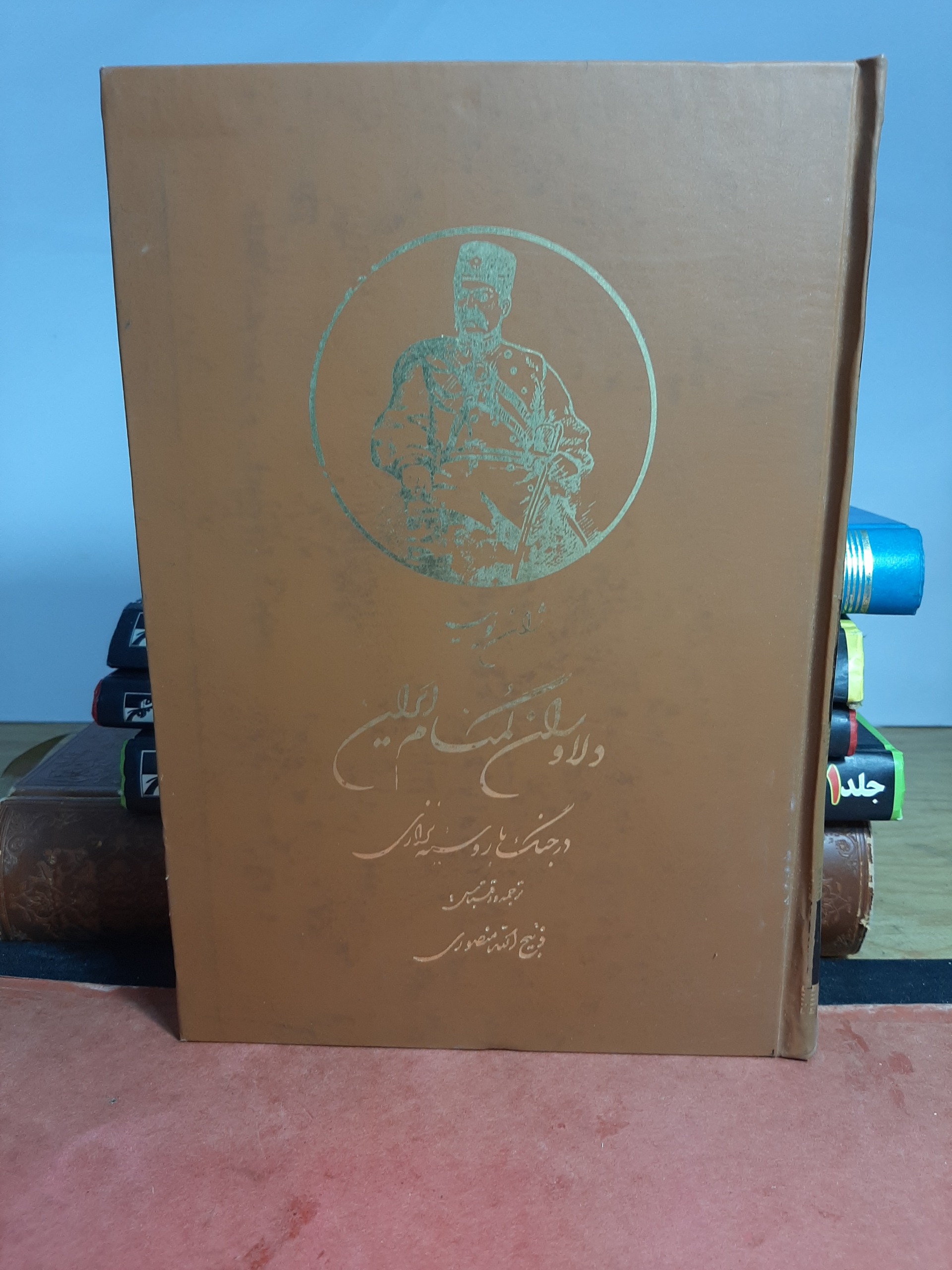 دلاوران گمنام ذبیح الله منصوری