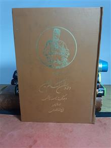دلاوران