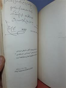 فاطمه
