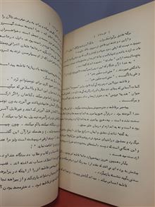 فاطمه