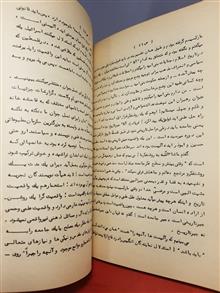 فاطمه