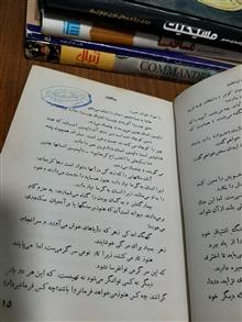 چنین