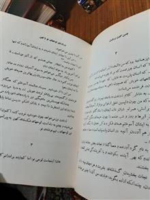 چنین