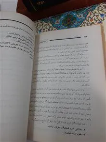 چشمه