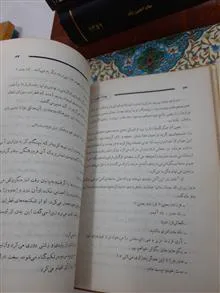 چشمه
