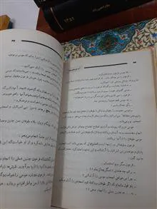 چشمه
