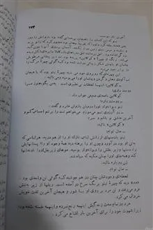 کوکایین