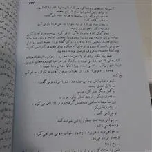 کوکایین